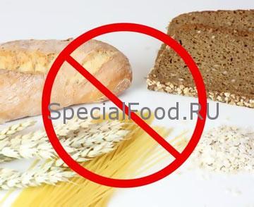 Безглютеновая диета