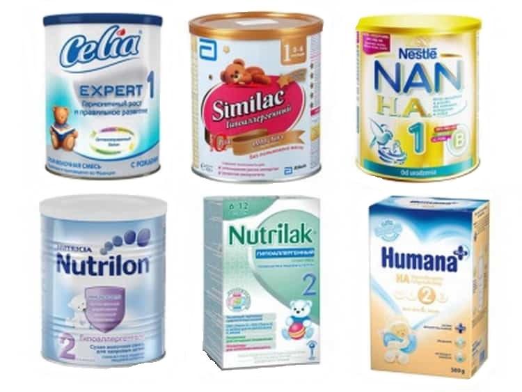 Гипоаллергенные смеси