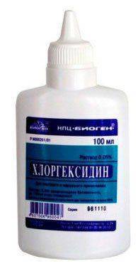 Антисептическое средство Препарат для промывания