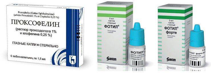 Фотил, Фотил Форте и Проксофелин Капли для лечения глаукомы
