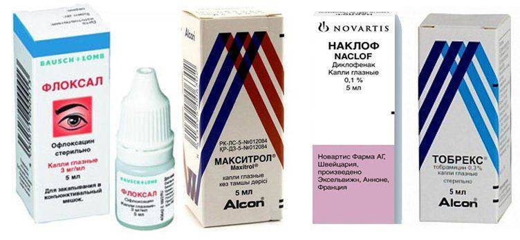 Флоксал Макситрол Тобрекс Наклоф Глазные капли в реабилитационный период