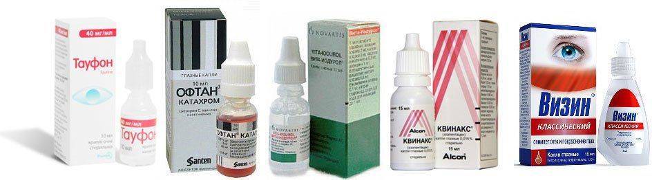 Как выглядят капли при дальнозоркости Витабакт, Квинакс и другие препараты