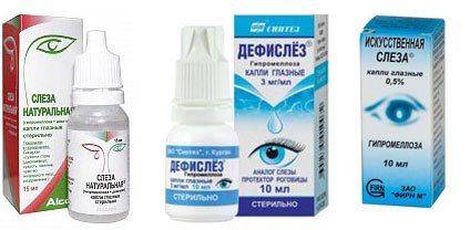 Препараты для устранения синдрома сухого глаза Капли при сухом кератоконъюнктивите
