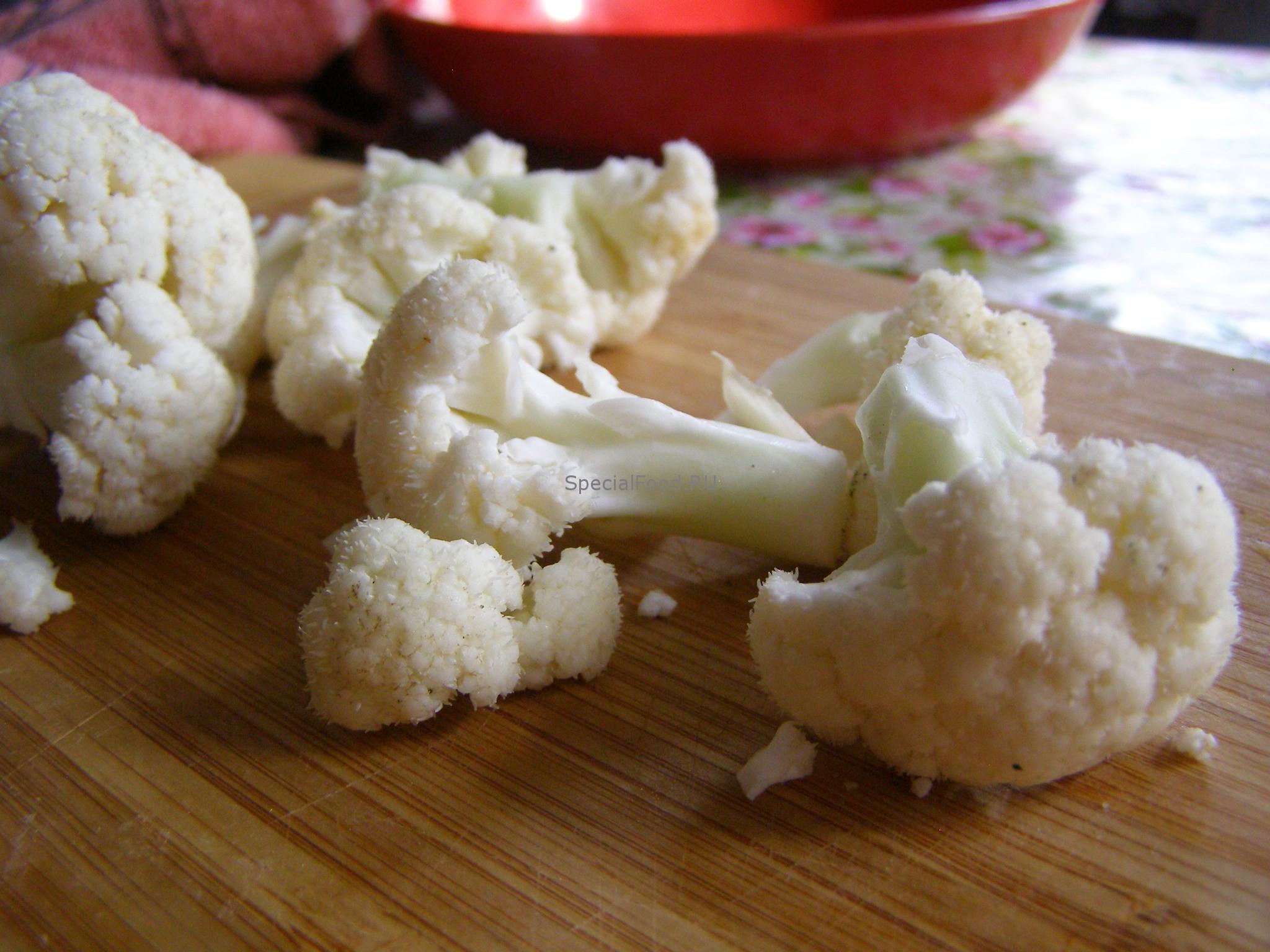 Капуста цветная