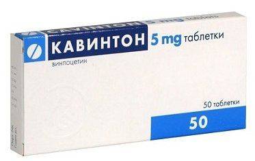 Препарат - расширяет сосуды мозга Таблетки Кавинтон