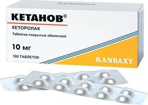 Препарат против боли Обезболивающие таблетки