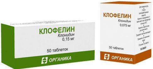 Препарат Клофелин Клонидин