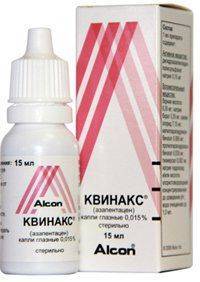 Капли Квинакс Витаминизированный препарат