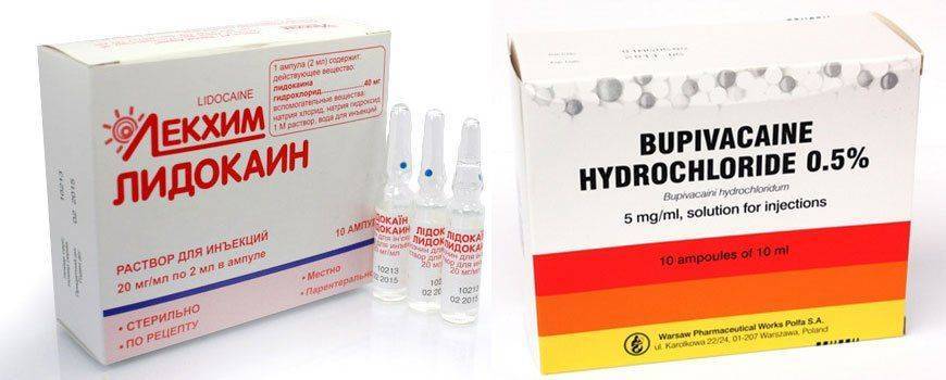 Средства для анастезии Лидокаин и Бупивакаин