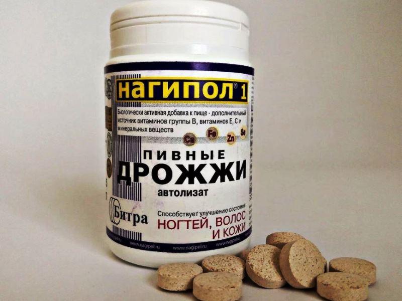 пивные дрожжи