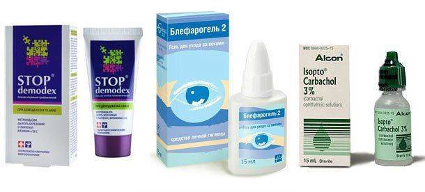 Средства от Демодекоза Препараты от клеща демодекс