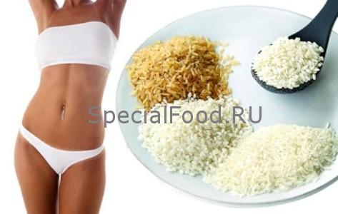 Рисовая диета для похудения