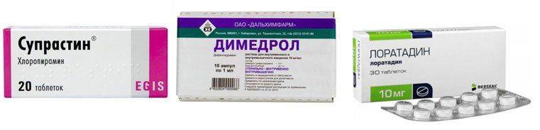 Лоратадин и димедрол Супрастин и димедрол