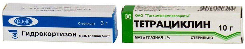 Тетрациклиновая и Гидрокортизоновая мизи Мази от ячменя