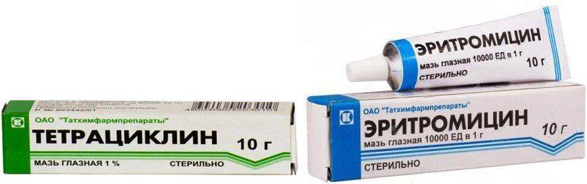 Тетрациклин Эритромицин Мази от ячменя у детей