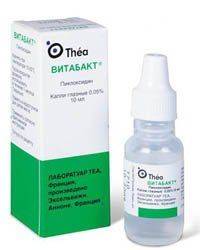 Как выглядит препарат Витабакт Капли Витабакт
