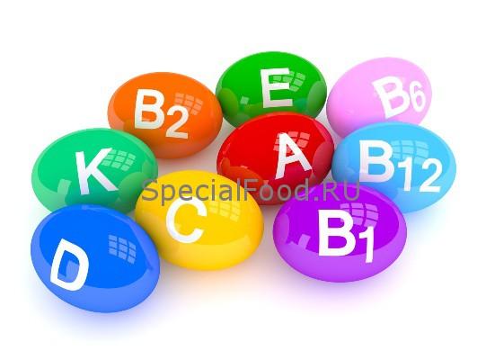 Витамины