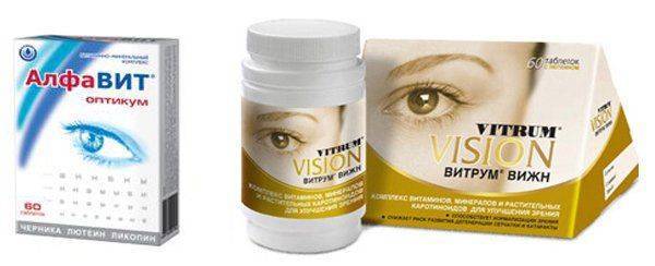 Популярные витамины Витаминные препараты для глаз