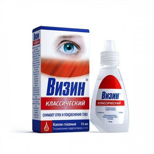 Глазные капли Визин Визин: капли для глаз