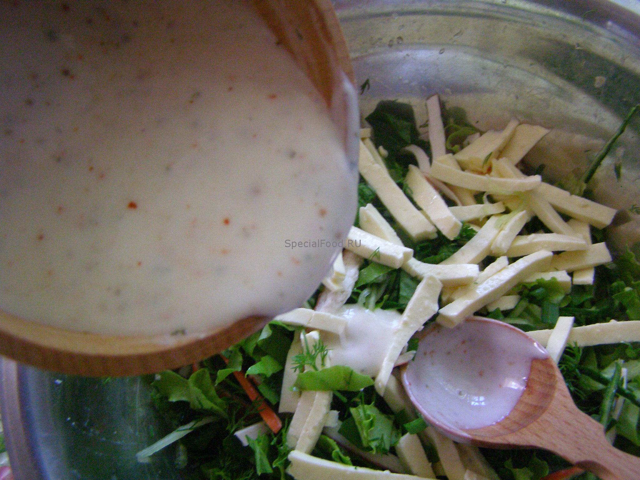 Заправим салат