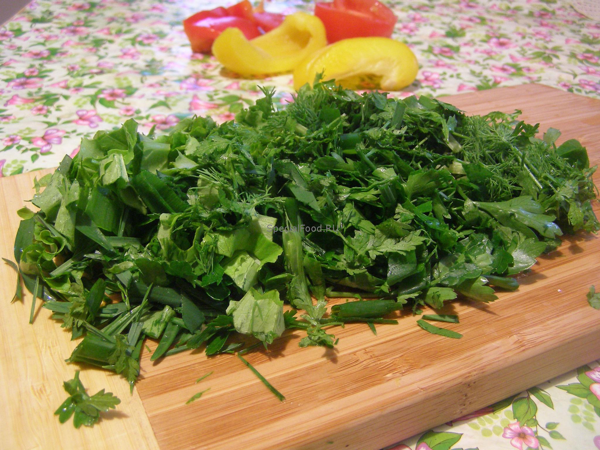Зелень нарезана